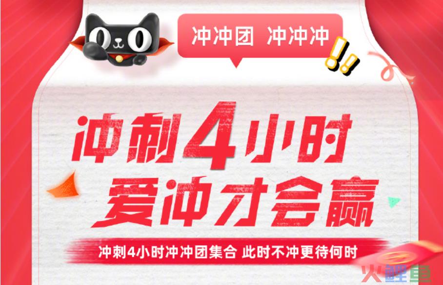 小说会员购买欲_蔡格尼克效应生活应用_蔡格尼克效应电商应用