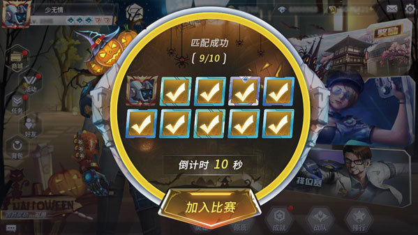 游戏 万圣节专题_万圣节 王者军团 主题更新