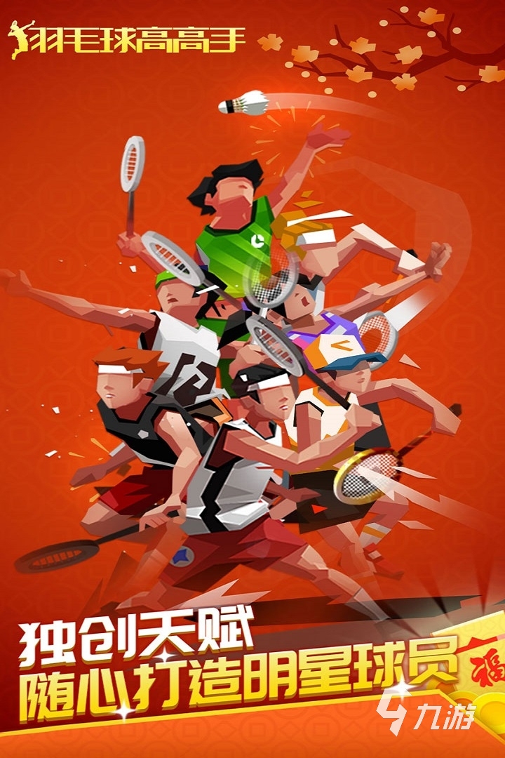 专题排行榜游戏_哪些游戏好玩2022_2022热门游戏推荐