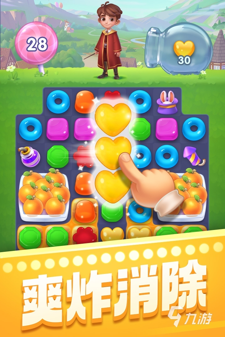 2022热门游戏推荐_专题排行榜游戏_哪些游戏好玩2022