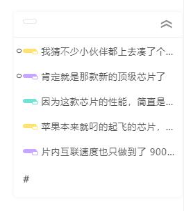 instapaper chrome_阅读效率插件_提高阅读速度插件