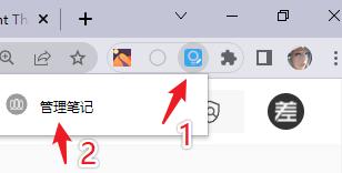 instapaper chrome_阅读效率插件_提高阅读速度插件