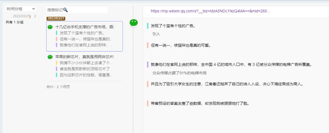 提高阅读速度插件_instapaper chrome_阅读效率插件
