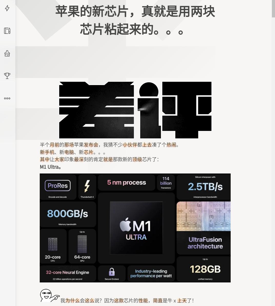 提高阅读速度插件_阅读效率插件_instapaper chrome