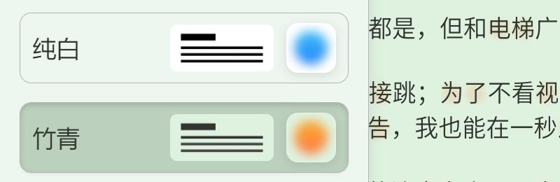 提高阅读速度插件_阅读效率插件_instapaper chrome