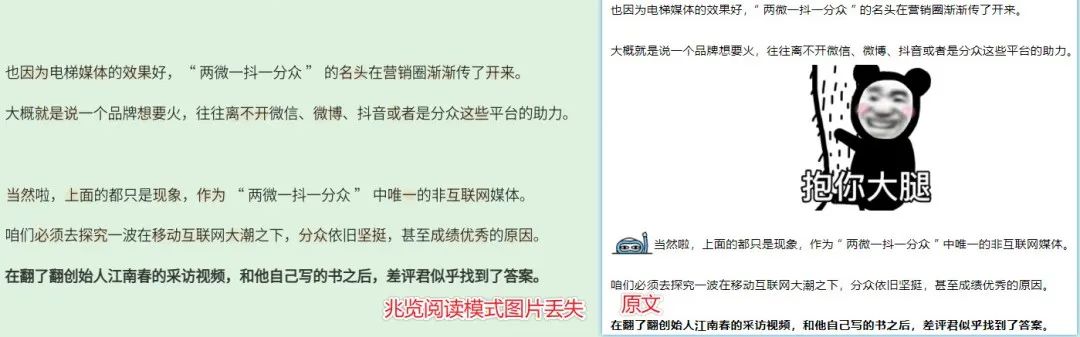 提高阅读速度插件_instapaper chrome_阅读效率插件