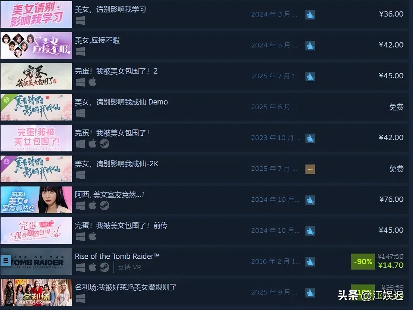 女频互动影游发展分析_小黑游戏美女游戏专题_真人互动影游