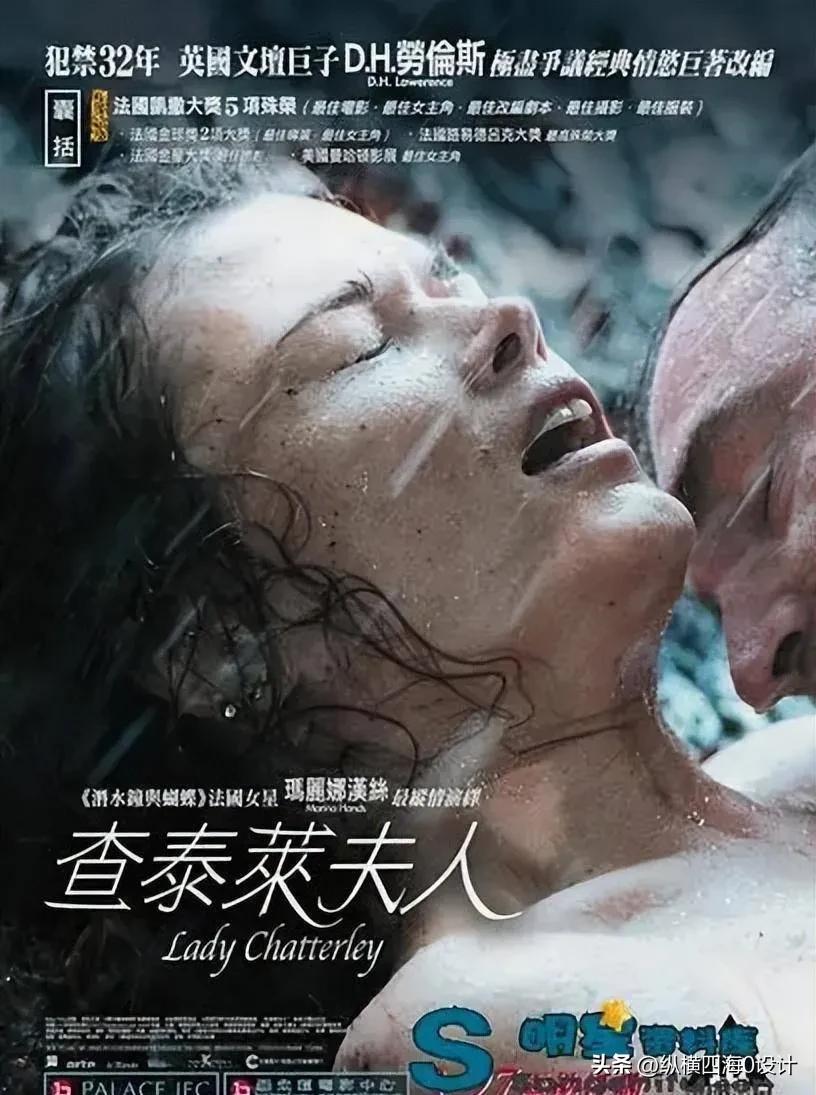 查泰莱夫人的情人+贴吧_摧毁爱情的是爱情:查泰莱夫人的情人_查泰莱夫人康妮爱情故事