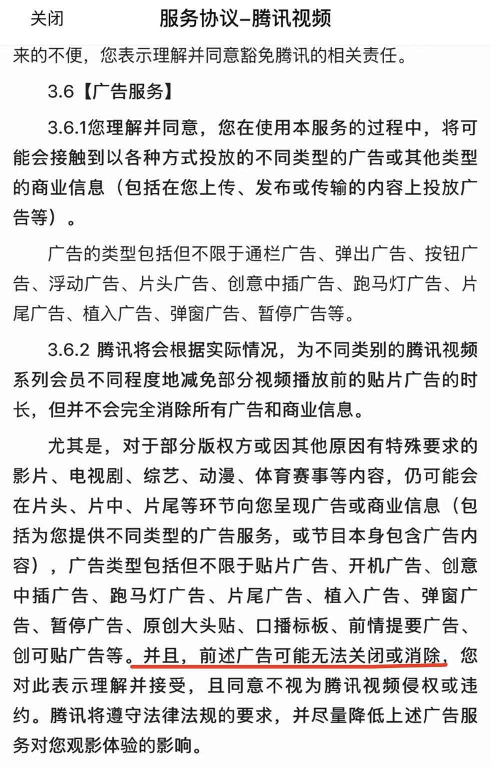 电脑爱奇艺去广告代码_会员观看广告体验_视频会员广告特权