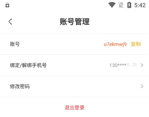 玩心手游礼包领取攻略_玩机小帮手下载安装_玩心手游盒子福利攻略