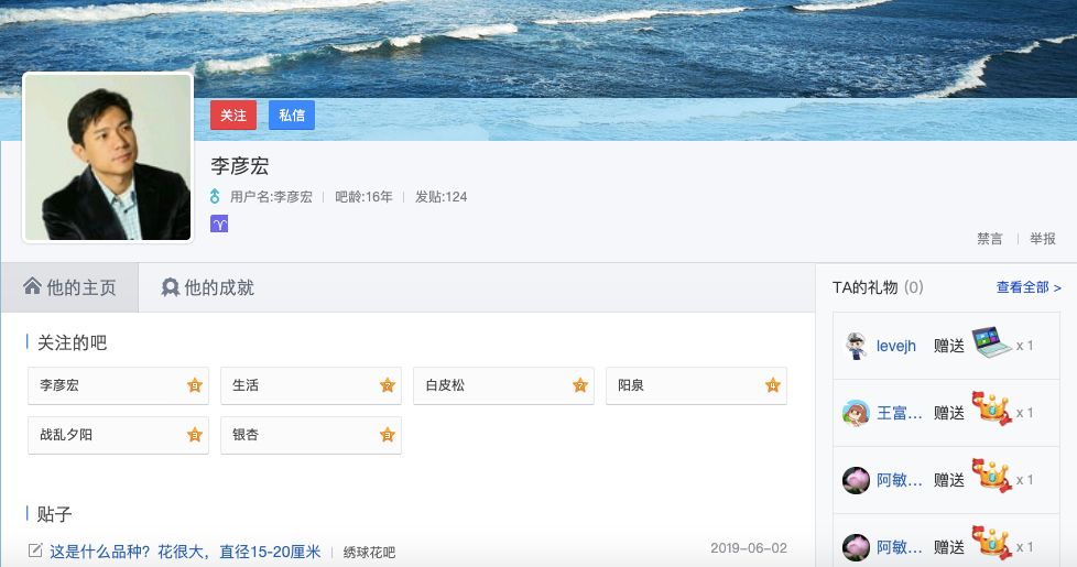 百度贴吧的网页进不去_百度贴吧16年发展史_贴吧兴趣社交模式分析