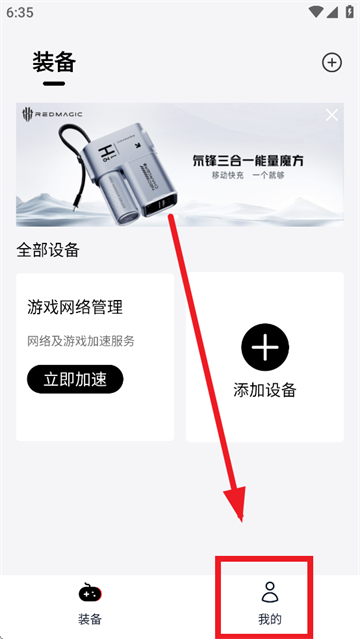 头玩app官方下载