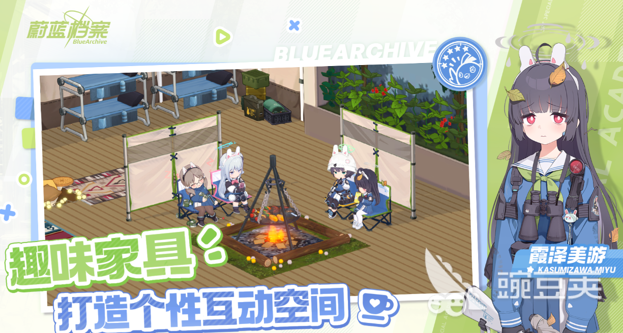 开·云app体育登录入口 好玩的二次元题材手游有哪些 有趣的二次元游戏盘点2024