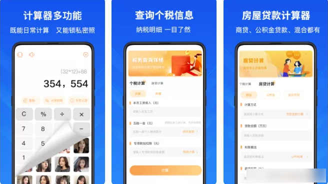 手机黑科技app推荐_生活黑科技应用_夸克浏览器下载