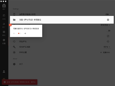 炉石传说酒馆战棋插件Mac  1.5.0 官方版