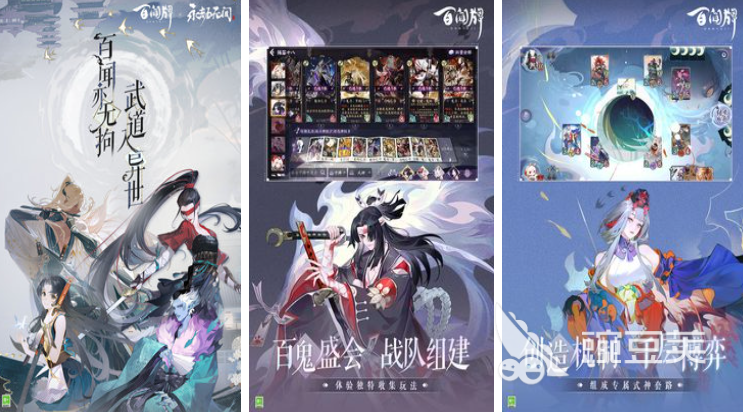 卡牌游戏大全有哪些 好玩的卡牌游戏排行榜合集2023