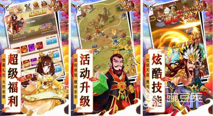 卡牌游戏大全推荐_热门卡牌游戏下载量高_专题排行榜游戏