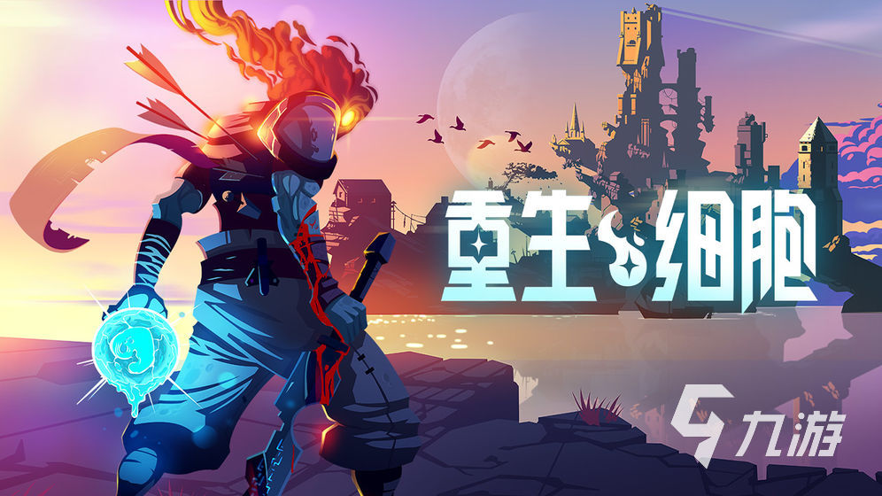 好玩的游戏推荐2023_休闲游戏推荐2023_专题排行榜游戏