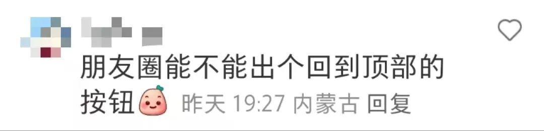 微信8.0.60表情包评论功能_qq空间刷留言的软件手机版_微信聊天记录备份到U盘