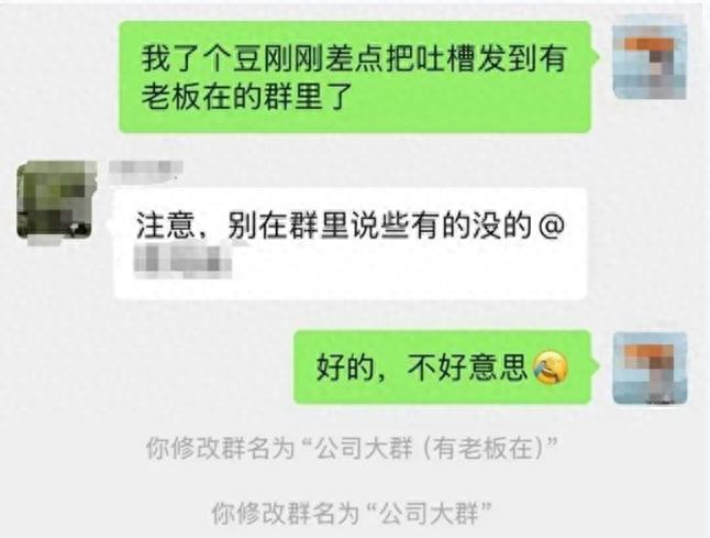 为什么摸鱼会上瘾？蔡格尼克效应：一个被“未完成”纠缠的记忆