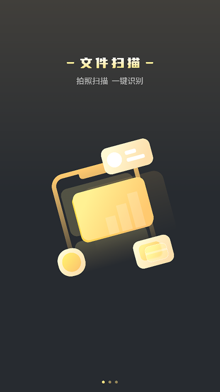 装机助手app下载安装最新版本