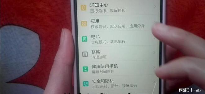 获取root权限卸载手机应用_内置程序卸载_卸载手机自带软件