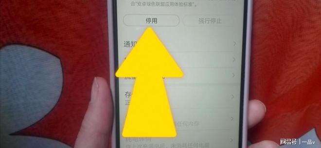 内置程序卸载_获取root权限卸载手机应用_卸载手机自带软件