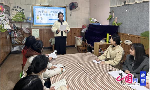 追随幼儿兴趣晨间运动教研_幼儿园晨间运动优化_小班幼儿手指游戏教研专题小结