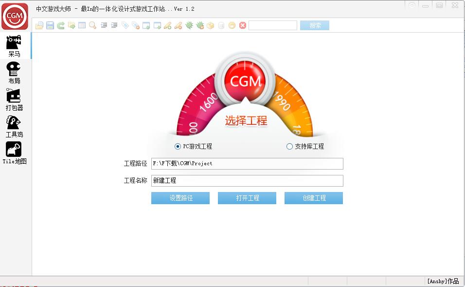 2024年排行榜揭晓：十款常用游戏制作软件