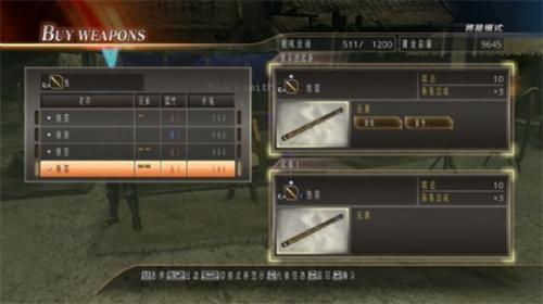 psp真三国无双6猛将传手机版