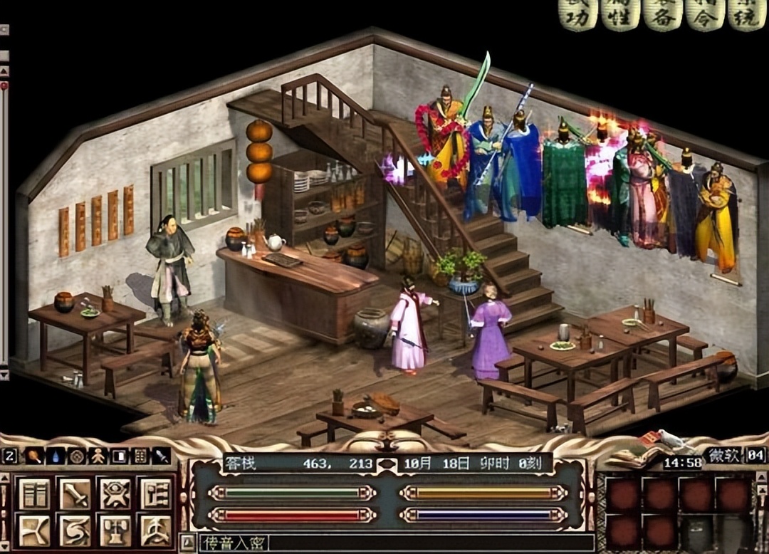 金庸小说改编游戏回顾_金庸武侠游戏盘点_游戏盘点专题