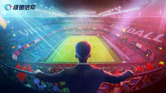 网易自研足球游戏绿茵信仰 _网易游戏专题_