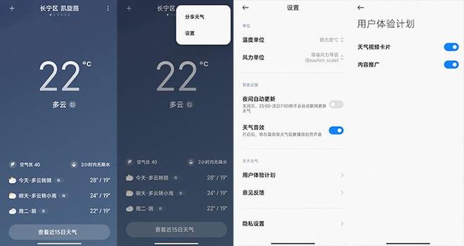 手机开机出现新闻头条_关闭安卓广告_安卓手机广告设置