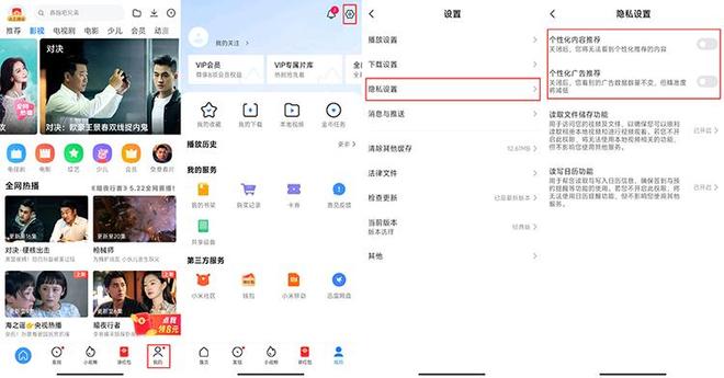 关闭安卓广告_安卓手机广告设置_手机开机出现新闻头条