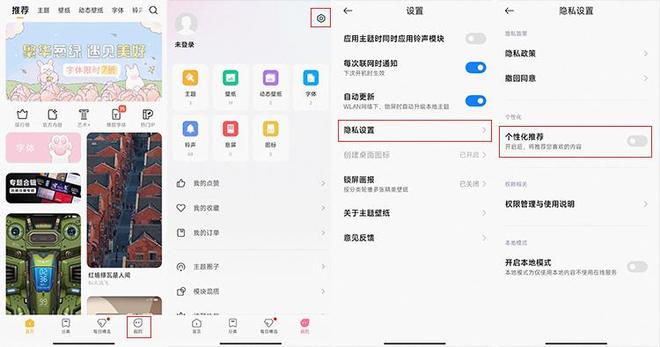 手机开机出现新闻头条_安卓手机广告设置_关闭安卓广告