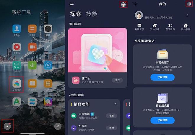 安卓手机广告设置_关闭安卓广告_手机开机出现新闻头条