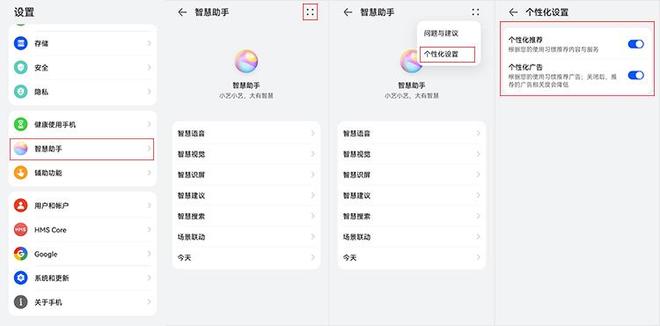 关闭安卓广告_手机开机出现新闻头条_安卓手机广告设置