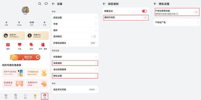 关闭安卓广告_手机开机出现新闻头条_安卓手机广告设置