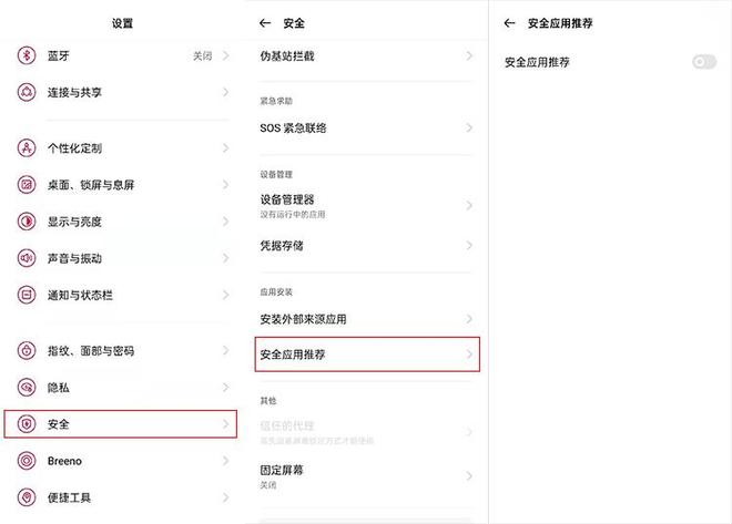 手机开机出现新闻头条_关闭安卓广告_安卓手机广告设置