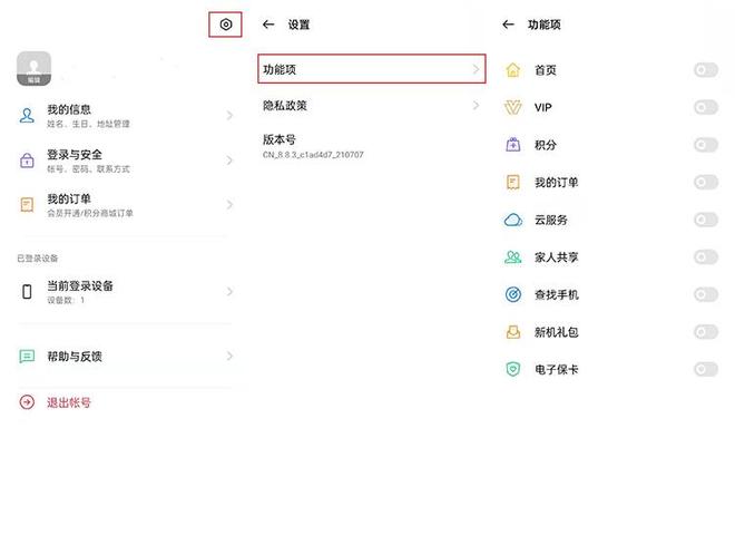 关闭安卓广告_手机开机出现新闻头条_安卓手机广告设置
