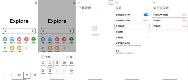 安卓手机广告设置_手机开机出现新闻头条_关闭安卓广告