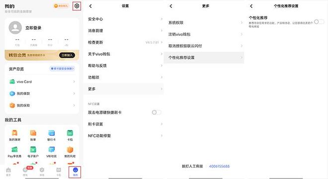 安卓手机广告设置_手机开机出现新闻头条_关闭安卓广告