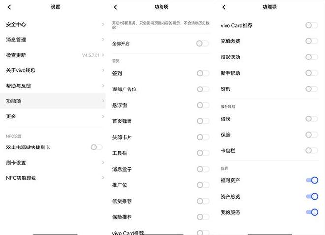 安卓手机广告设置_关闭安卓广告_手机开机出现新闻头条