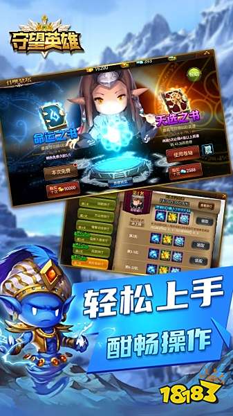 游戏专题推荐_寻找心仪手游_slg战略游戏推荐