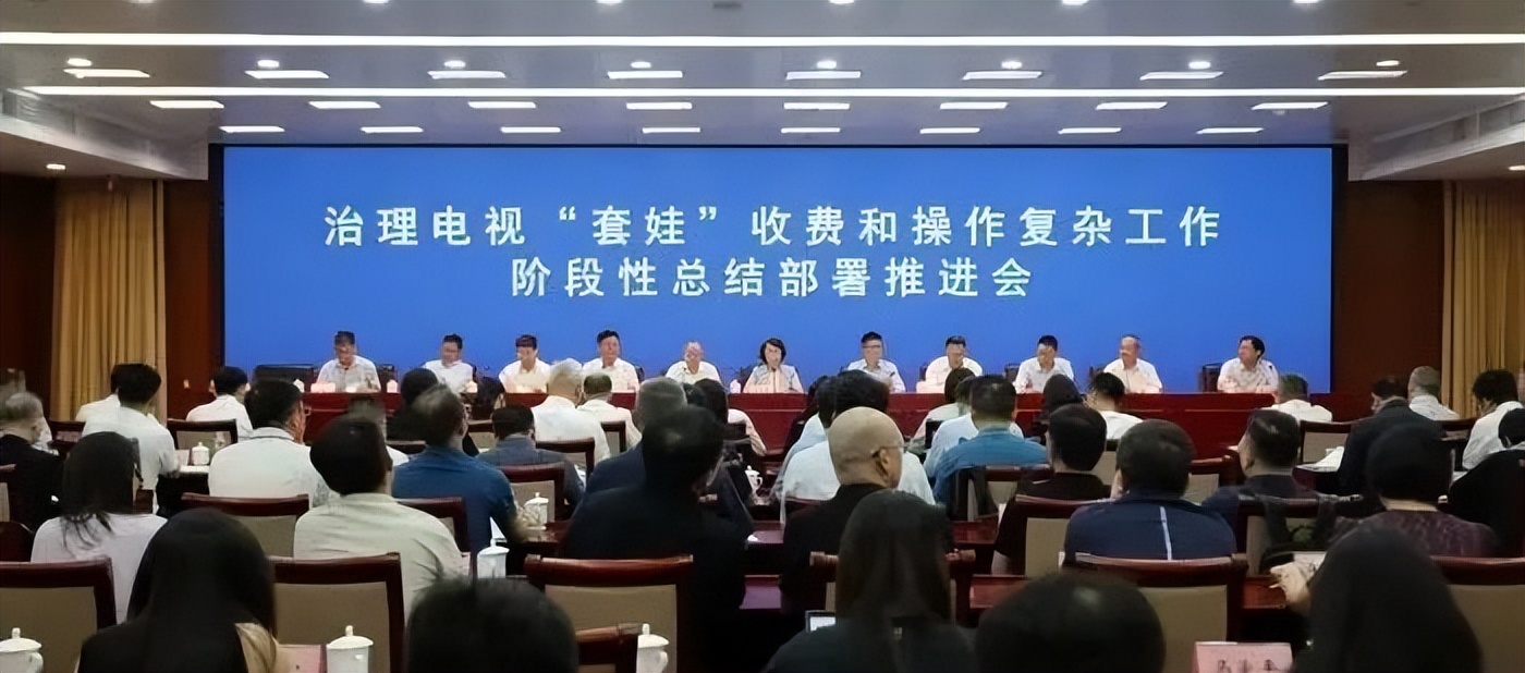 免费看电视替代品_最好的超清电视直播软件下载_电视直播APP合规化