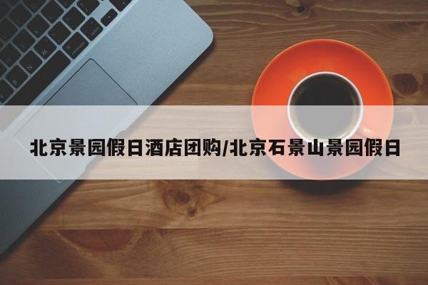 辅助神器“AApoker开挂神器”其实确实有挂