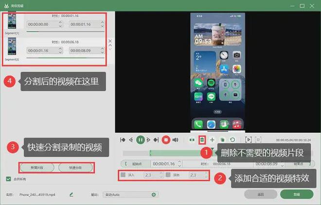苹果手机怎么弄动态视频_苹果手机屏幕录制设置_数据蛙录屏软件苹果手机录制