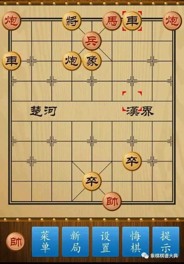 精品中国象棋残局攻略_中国象棋马炮兵残局战术_中国象棋马炮兵联合杀法