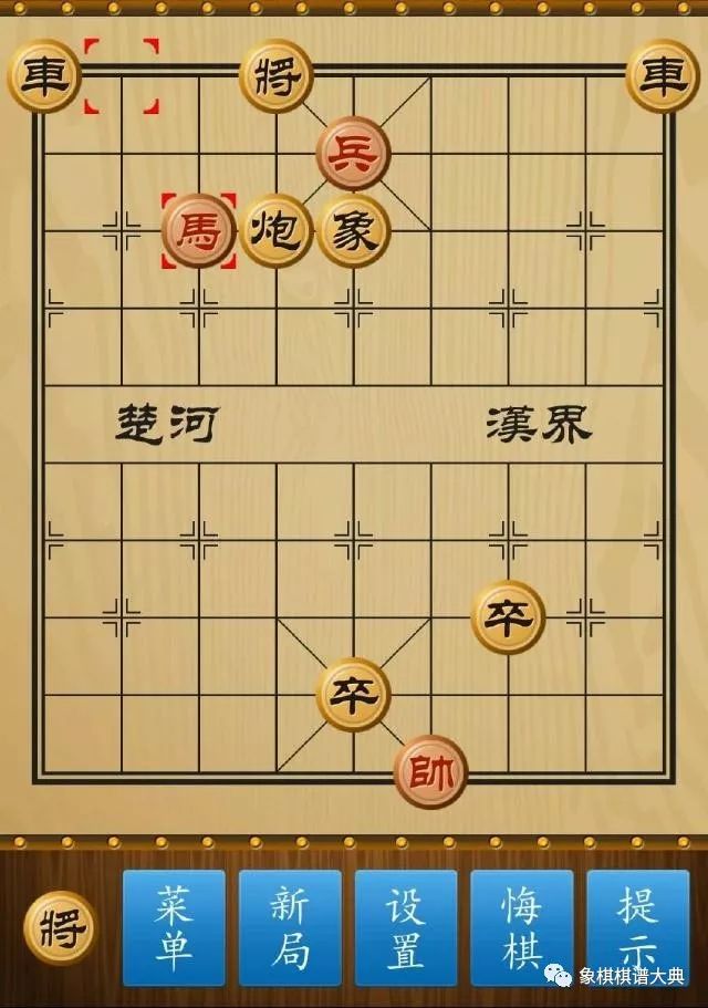 中国象棋马炮兵残局战术_精品中国象棋残局攻略_中国象棋马炮兵联合杀法