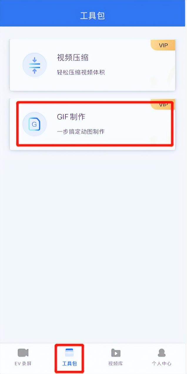 苹果相册编辑制作GIF_苹果手机怎么弄动态视频_iPhone制作GIF动图
